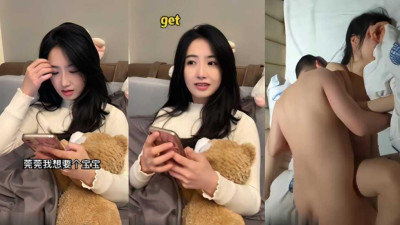  틱톡 내 남편이 아기를 갖고 싶어할 때