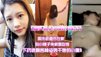  처제를 구슬려 밥을 먹이고 갖은 자세로 여리여리하게 하다