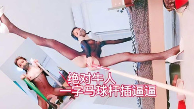  절대 소인!일자 폴로가 핍박하다!