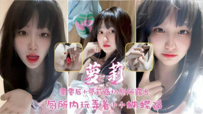  00후 롤리몰 화장실에서 이 나비 꼬맹이를 가지고 노는 일품 대조년