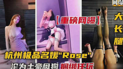  항저우 일품 명원 Rose 토호 된 어미 개 묶음 완구