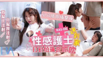  섹시 간호사가 집에 데려다 주사를 맞으면 아플까 봐 구멍 좀 불어서 밤새 꽂아줄게