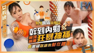  실적을 위해 내사 광폭 투척 절정