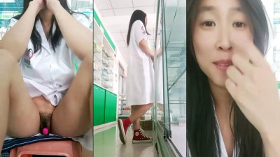  약국 여점원 근무 중 큰 검은 소로 자위하고, 가끔 손님이 찾아온다, 놀기만 하면 짜릿하고 진실합니다.