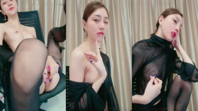  비주얼 괜찮다 레드립 롱다리 여동생 소품 자위수 섹시 가랑이 블랙 실크 의자 다리 벌리고 계란 뛰기 진동 핍박 유혹입니다 놓치지 마세요