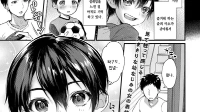 첫얼굴