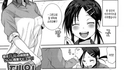 데워 드릴까요?
