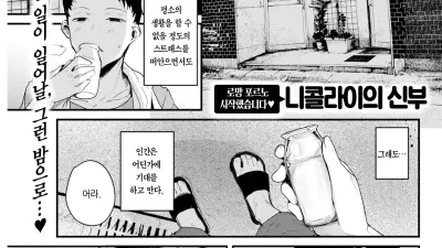 3평 두 사람