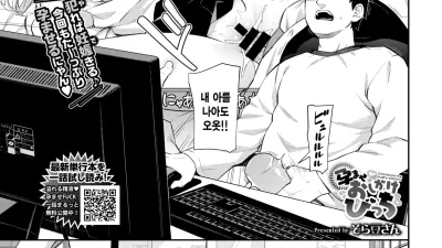 망쳐버리는 비치