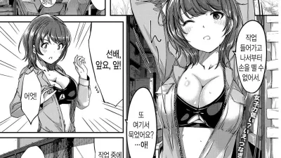 공대녀는 오일향