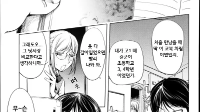 카야누나로 놀자