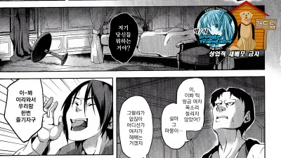레지던스 서막