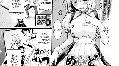 메이드 트레이닝