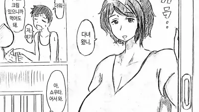여름에 피어나는 엄마