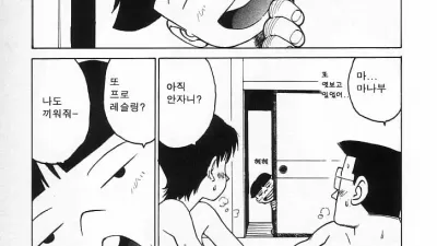 마나부군