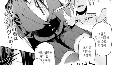 도서실에서는 조용히