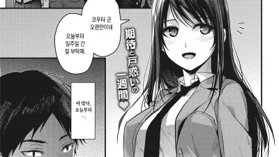 추억 리플레이