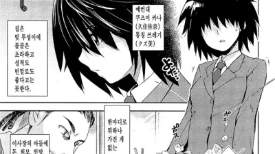 &#034;귀족&#034;과 &#034;금기&#034;의 경계 1