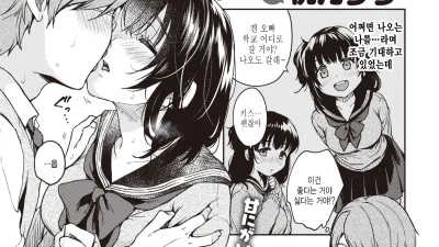 코하이짱 독점