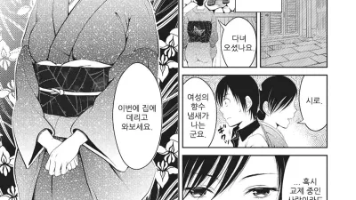 마더 컴플렉스