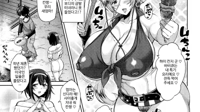 그녀의 금발머리의 엄마가 너무 변태라서