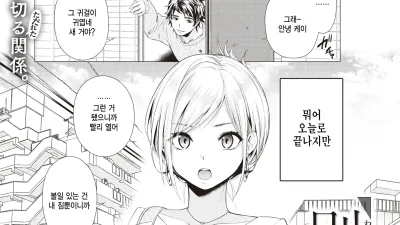 분과 시간