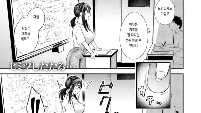 괴롭히기를 원하기 때문에
