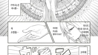 이세계 차르봄바