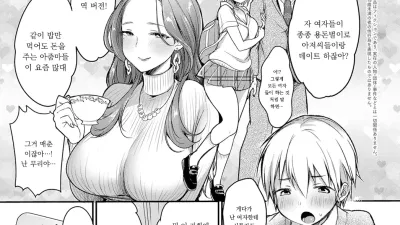 처음의 엄마활동