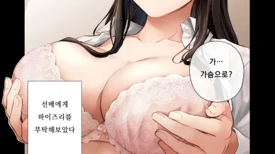 선배 시리즈