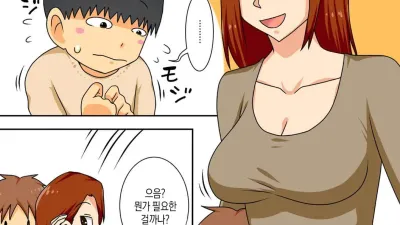 음침한 조카는 이모와 좀 더 하고싶다 - 무삭제판 +추가장면