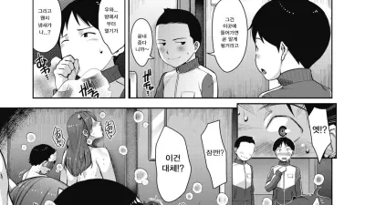 오니 또는 쇼타
