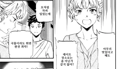 알기 쉬운게 나빠!?