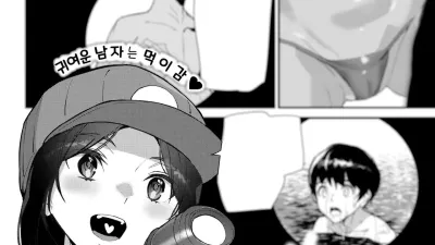 여름 사랑 구조대