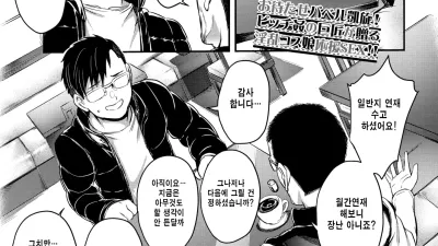 팬레터