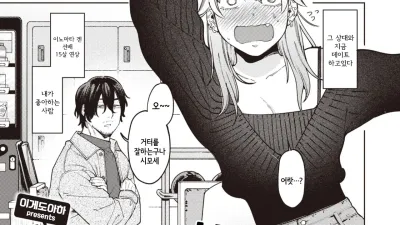 자칼과 포메라니언