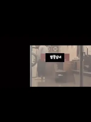 지독한 상황극 러버충 트위터 밤꽃남녀 추가합본 2
